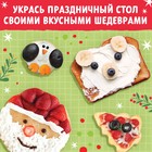 Книга в твёрдом преплёте «Вкусный Новый год», 64 стр. - Фото 6