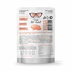 Влажный корм Kissa для кошек, индейка в соусе, 75 г - Фото 2