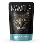 Влажный корм "L’AMOUR" для кошек, кролик в соусе, 75 г - фото 320704150
