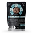 Влажный корм «L’AMOUR» для кошек, кролик в соусе, 75 г - Фото 2