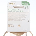 Бутылочка для кормления, новогодняя «Волшебство рядом», классическое горло, с ручками, от 3 мес., 250 мл., цилиндр, M&B - Фото 12