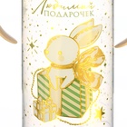 Бутылочка для кормления, новогодняя «Волшебство рядом», классическое горло, с ручками, от 3 мес., 250 мл., цилиндр, M&B - Фото 8