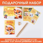 Подарочный набор: блокнот, карандаши, наклейки и значок «Сказочного нового года» - фото 320490614