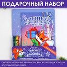 Подарочный новогодний набор: смешбук и восковые мелки «Время для праздника» - фото 6134570