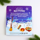 Подарочный новогодний набор: смешбук и восковые мелки «Время для праздника» - Фото 17