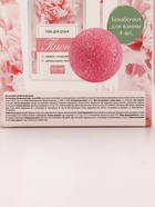 Подарочный набор косметики «Почувствуй нежность!», гель для душа 250 мл и бомбочки для ванны 4×40 г, ЧИСТОЕ СЧАСТЬЕ 9779116