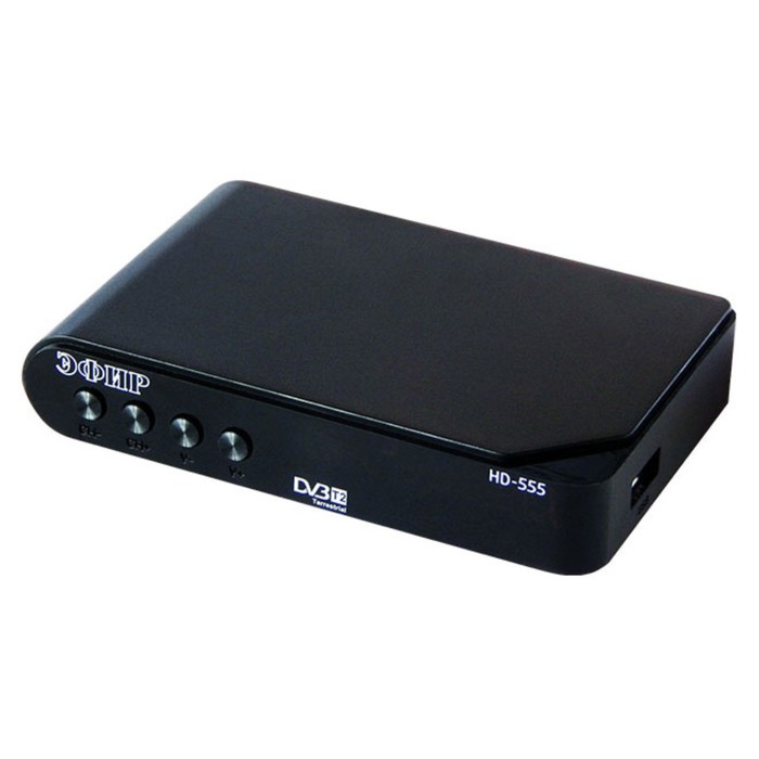 Ресивер DVB-T2 Сигнал Эфир HD-555 черный - Фото 1