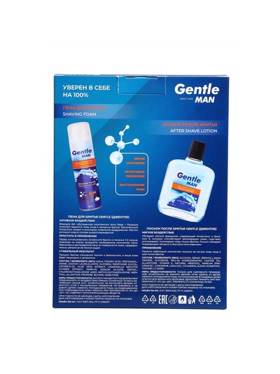 Подарочный набор косметики Gentle: пена для бритья, 200 мл + лосьон после бритья, 100 мл