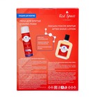 Подарочный набор Red Space: пена для бритья, 200 мл + лосьон после бритья, 100 мл - Фото 5