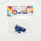 Бусины стекло, 8 мм, 13 шт. голубой - фото 23197614