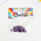 Бусины стекло, 8 мм, 13 шт. фиолетовый - фото 23197623