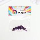 Бусины стекло, 6 мм, 20 шт. фиолетовый - фото 23197638