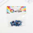 Бусины стекло, 10 мм, 12 шт. голубой - фото 24267236