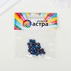 Бусины стекло, 6 мм, 20 шт. голубой - фото 23197668