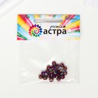 Бусины стекло, 6 мм, 20 шт. фиолетовый - фото 23197671