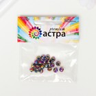 Бусины стекло, 6 мм, 20 шт. радужный - фото 23197674