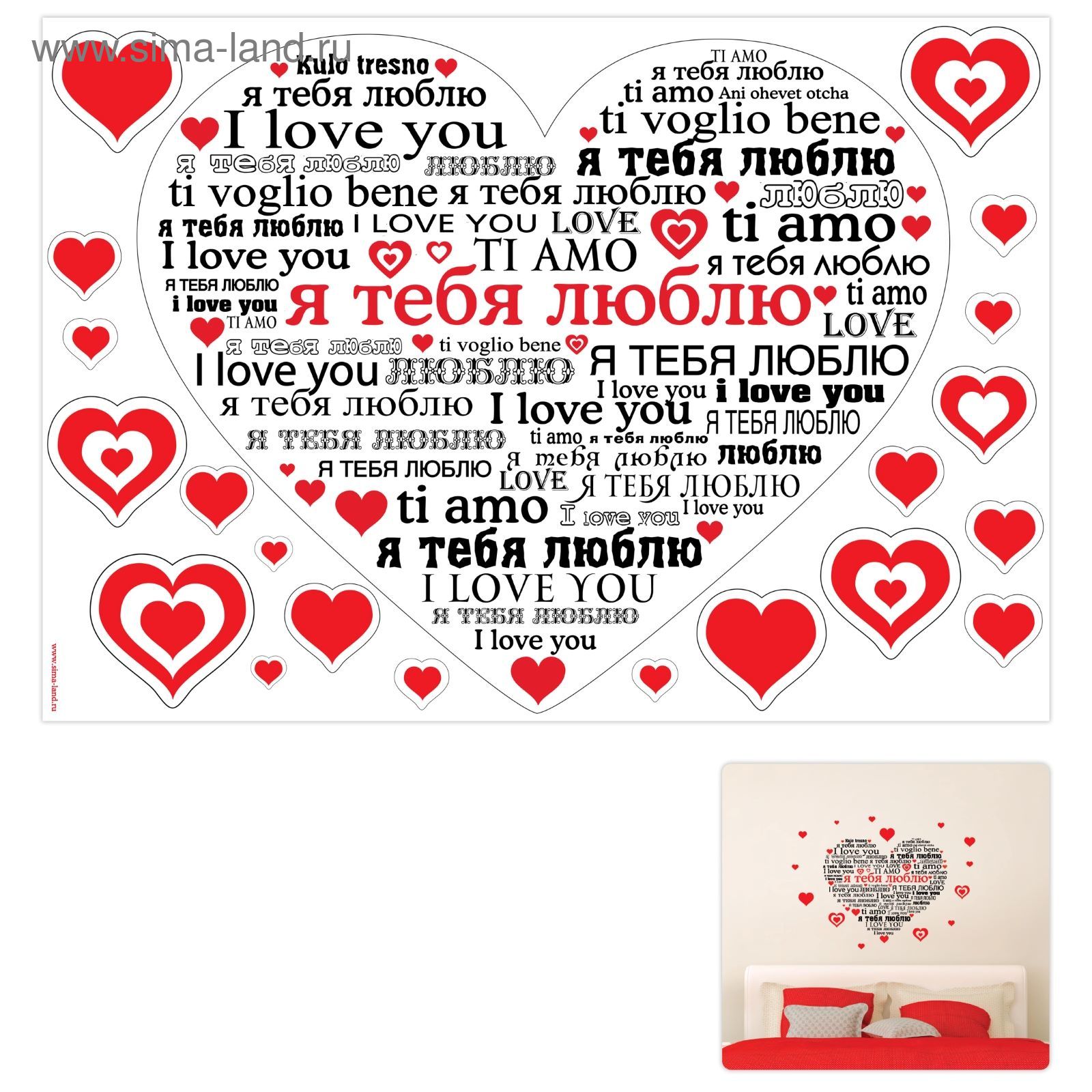 Слова для любимого. Красивые слова для любимого. Ключ от сердца стихи. Сердечко со словами любви. Слова от всего сердца любимому.