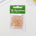 Бусины стекло "Нефритовое кракле" 6 мм, 59 шт. кремовый - фото 23197686