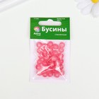 Бусины стекло "Нефритовое кракле" 8 мм, 34 шт. розовый - фото 23197707 Бусины стекло "Нефритовое кракле" 8 мм, 34 шт. розовый - фото 23197707