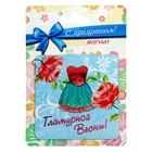 Магнит "Гламурной весны" - Фото 2