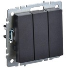 Выключатель 3-кл. СП BRITE ВС10-3-0-БрЧ 10А черн. IEK BR-V30-0-10-K02 - фото 299411695