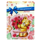 магнит "С нежностью", 7,5х7,5 см - Фото 2