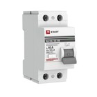 Выключатель дифференциального тока (УЗО) 2п 40А 100мА тип AC ВД-100 (электромех.) PROxima EKF elcb-2-40-100-em-pro - фото 4062722