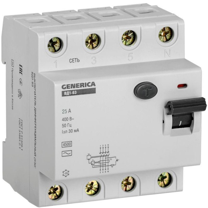Выключатель дифференциального тока (УЗО) 4п 25А 30мА тип AC ВД1-63 GENERICA MDV15-4-025-030 - Фото 1