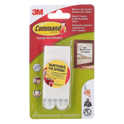 Легкоудаляемые настенные застежки Command, для рамок картин, до 7,2кг, 4шт