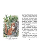 Книга детская «Хрестоматия для внеклассного чтения», 4 класс - Фото 5