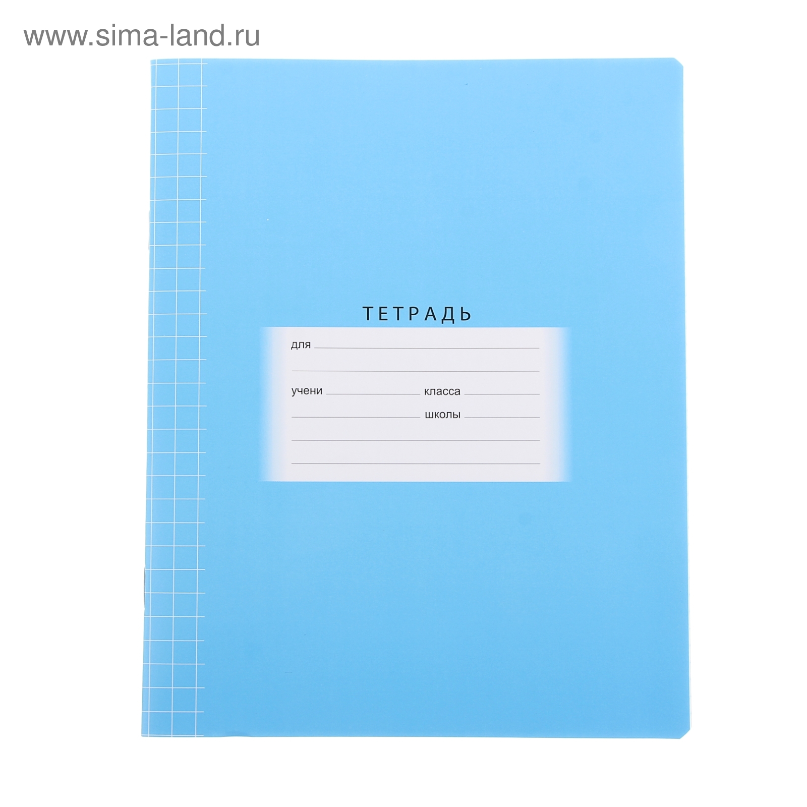 Какие Тетради Купить В 1 Класс