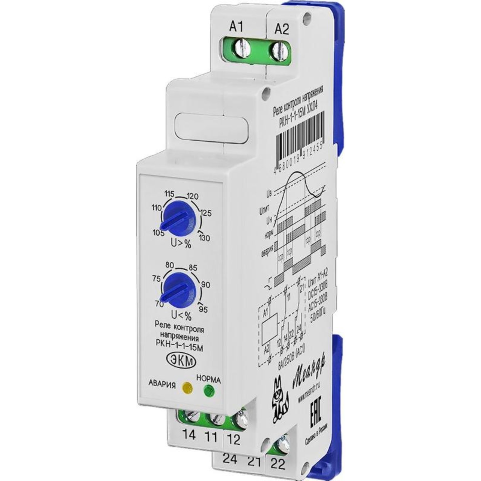 Реле напряжения модульное Меандр РКН-1-1-15 (9746807/33860) 220 В 16 А тип AC 1P