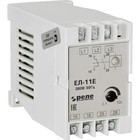 Реле контроля фаз ЕЛ-11Е 380В 50Гц Реле и Автоматика A8222-77135136 - фото 4064088