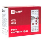 Реле контроля фаз РКФ-8 многофукц. EKF rkf-8 - фото 4064091