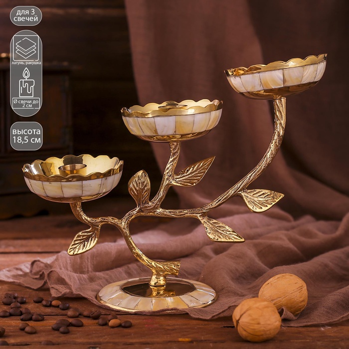 Подсвечник на 3 свечи «Три бутона», 25.5×10×18.5 см, латунь, с перламутром - Фото 1