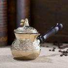 Турка с крышкой «Золотые узоры», 250 мл, латунь - Фото 1