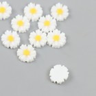 Кабошон "Ромашка" 0,9 см (комплект 10 шт) - фото 23165235