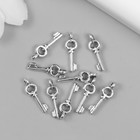 Подвеска "Ключик" 0,5х1,4 см (комплект 10 шт) - фото 23165242