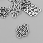 Декоративный эелемент серебро 1,2х2 см (комплект 10 шт) - фото 23165244