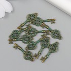 Подвеска "Ключ с патиной" 1х2,5 см (комплект 10 шт) - фото 23165262