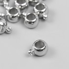 Подвеска "Бейл" 1,2х1,5 см цвет серебро 10126992