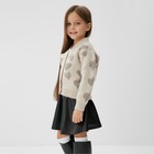 Кардиган детский KAFTAN, р. 30 (98-104 см) бежевый - фото 23348421