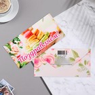 Конверт для денег "Поздравляем!" глиттер, макаруны, 8,5х17 см (комплект 10 шт) - фото 24267238