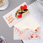 Конверт для денег "С Днём Вашей Свадьбы!" глиттер, золотые кольца, 8,5х17 см - фото 320491063