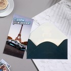 Конверт для денег "С Днём Рождения!" глиттер, башня, автомобиль, 8,5х17 см - Фото 1