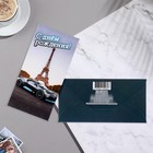 Конверт для денег "С Днём Рождения!" глиттер, башня, автомобиль, 8,5х17 см - Фото 2