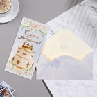Конверт для денег "С Днём Рождения!" глиттер, торт, 8,5х17 см - фото 320491067