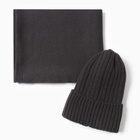 Комплект детский (шапка, снуд) KAFTAN, чёрный, размер 44-48 (6-12 мес.) - Фото 7