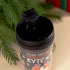 Чай чёрный «Новогодний кутёж» с апельсином 20 г.,в термостакане 250 мл. - Фото 4