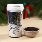 Чай чёрный «Зима подарит чудеса» в термостакане 250 мл., 20 г. - фото 11482733